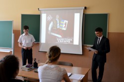 Інформаційна година «Карпатська Україна. Міфи та реальність» у 11-В класі