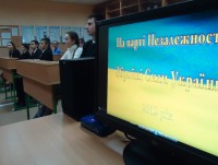 Бесіда: Історія Збройних Сил України у 10-Г класі