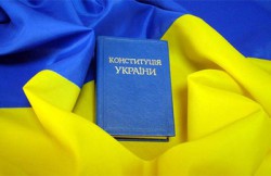 Конкурс на знання положень Конституції України