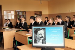 Інформаційна година «Славетні постаті України» у 10-В класі